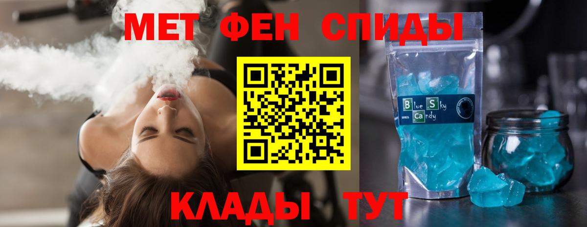 АМФ 97% Верхняя Пышма