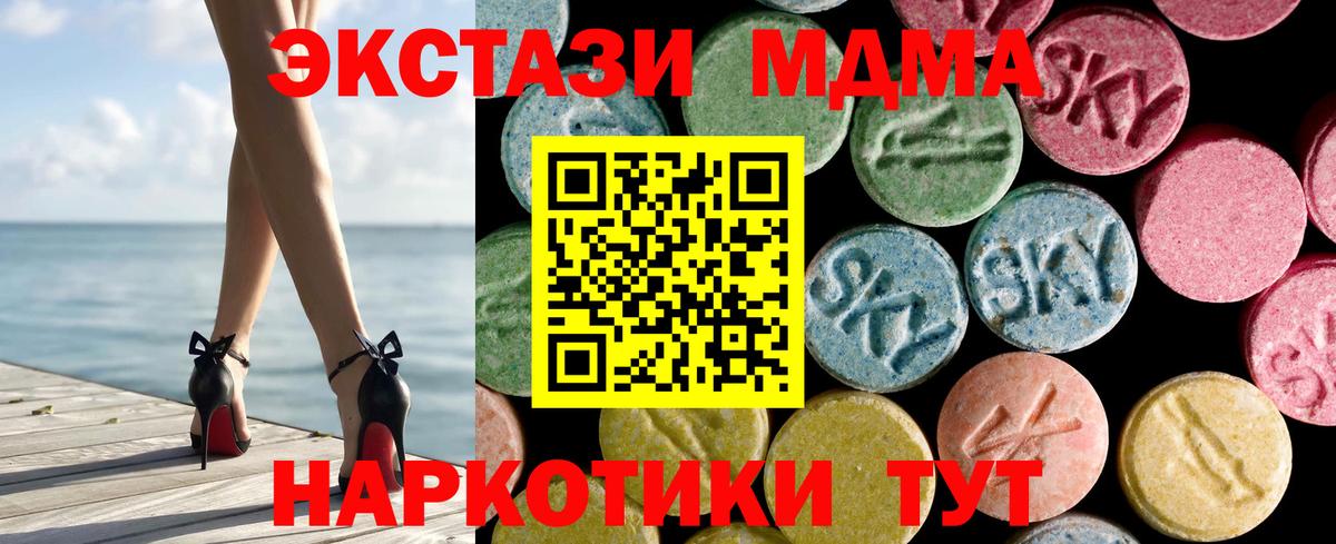Экстази Punisher Верхняя Пышма