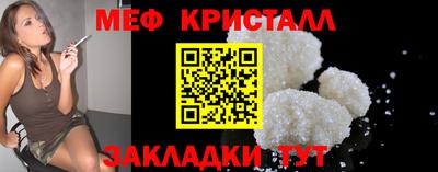 мефедрон VHQ Кулебаки