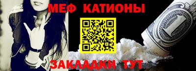 мяу мяу мука Кунгур