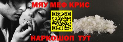 мяу мяу мука Кунгур