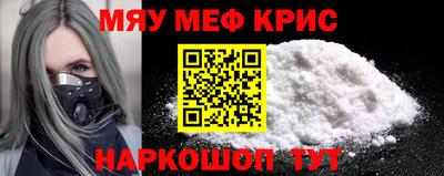 мяу мяу мука Кунгур