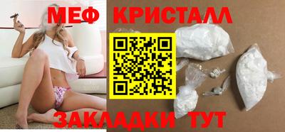 мяу мяу мука Кумертау