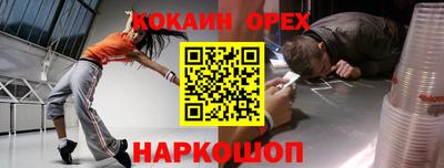 мяу мяу мука Кумертау