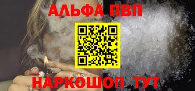 мефедрон VHQ Кулебаки