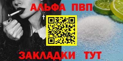 мяу мяу мука Кунгур