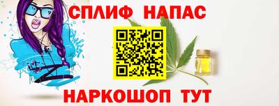 мефедрон VHQ Кулебаки