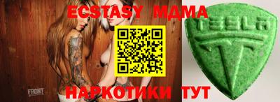 мяу мяу мука Кумертау