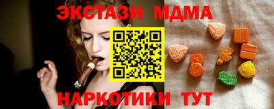 мефедрон VHQ Кулебаки