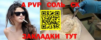 мефедрон VHQ Кулебаки