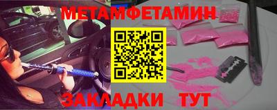 мяу мяу мука Кумертау