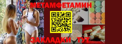 мефедрон VHQ Кулебаки