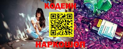 мефедрон VHQ Кулебаки