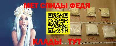 мефедрон VHQ Кулебаки