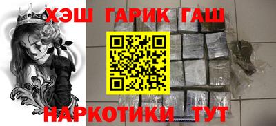 мефедрон VHQ Кулебаки
