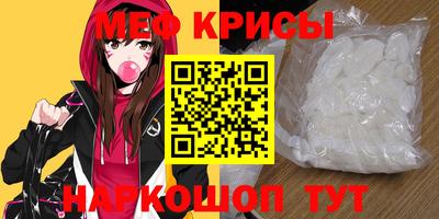 мефедрон VHQ Кулебаки
