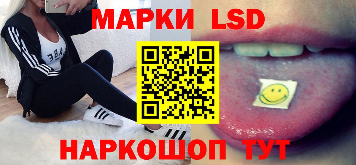 ЛСД экстази кислота  Лсд 25 экстази  Верхняя Пышма  Вход с VPN 