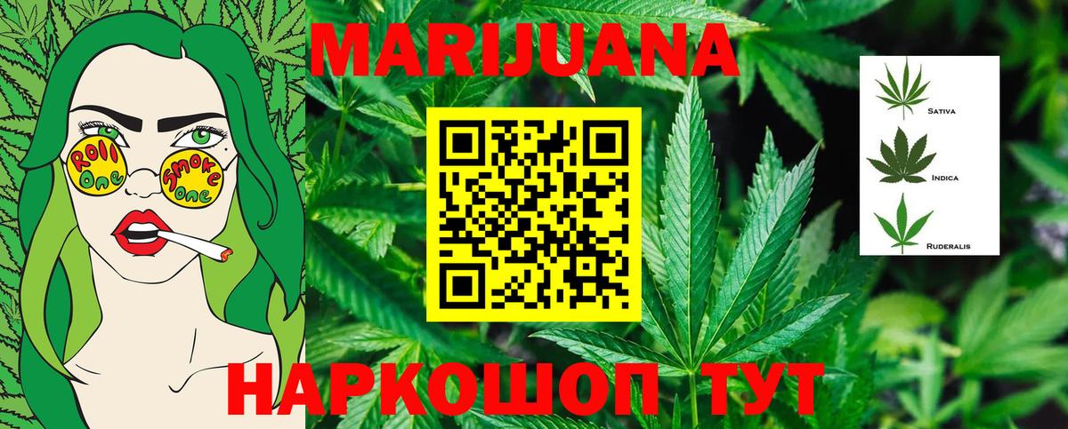 Марихуана SATIVA & INDICA  Бошки марихуана Bruce Banner  Бошки марихуана семена  Вход с VPN  Верхняя Пышма 